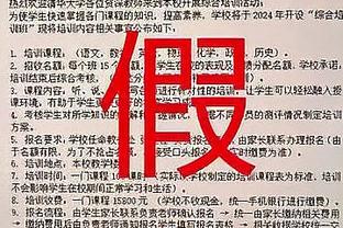 记者：拜仁承诺让埃贝尔进入董事会，后者上任只是时间问题