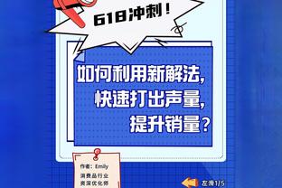 克洛普：从没看过单场这么多漂亮进球 我们差点把胜利拱手送人